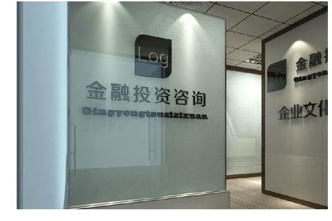 如何为金融公司取名？