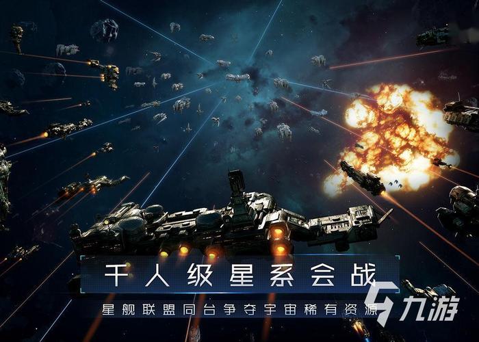 宇宙战争游戏角色起名指南