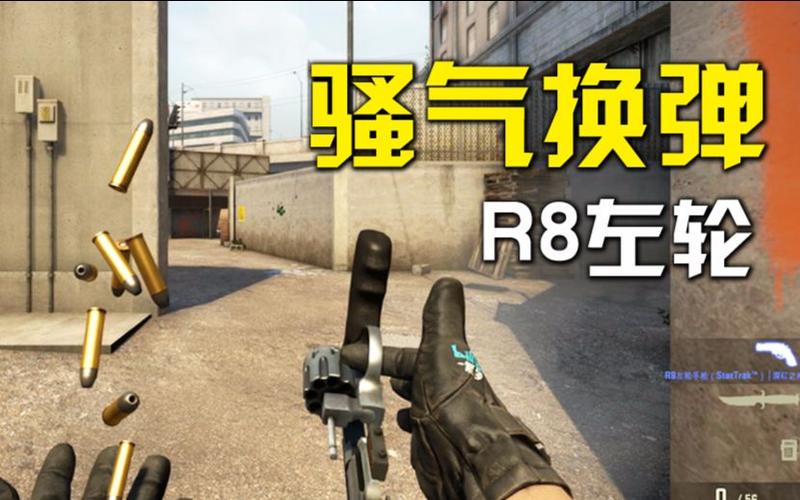 CS:GO起名骚气指南
