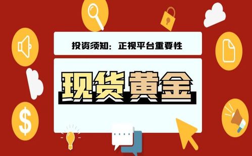 金属类贸易公司起名字大全
