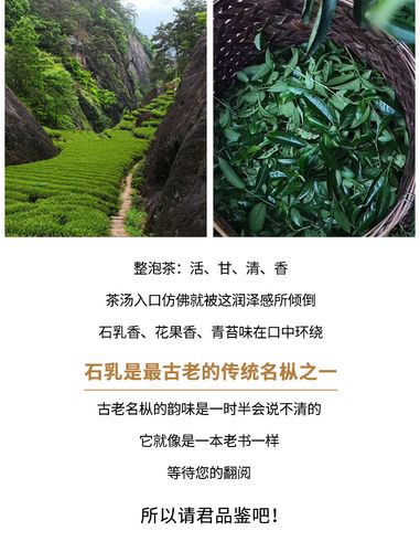 岩茶生茶起名怎么起名的呢
