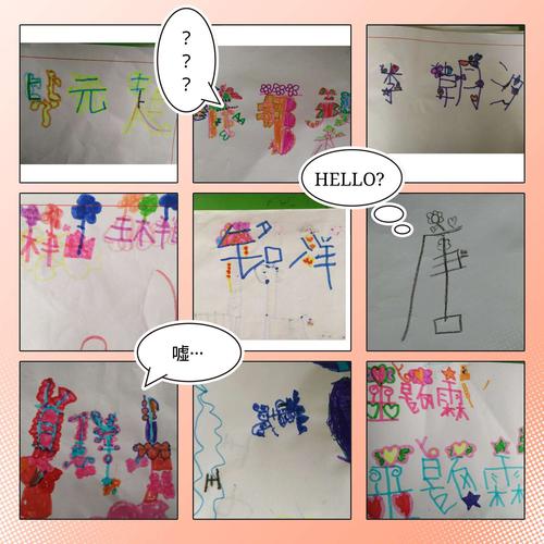 主播起名大全