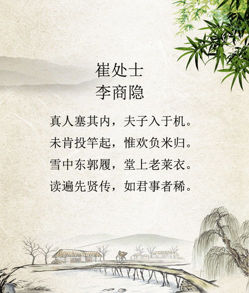 从古诗中取的情侣名
