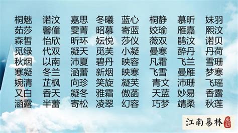 诗经男孩起名