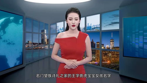 名门望族含义