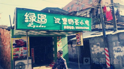 程字起名字的店铺名称