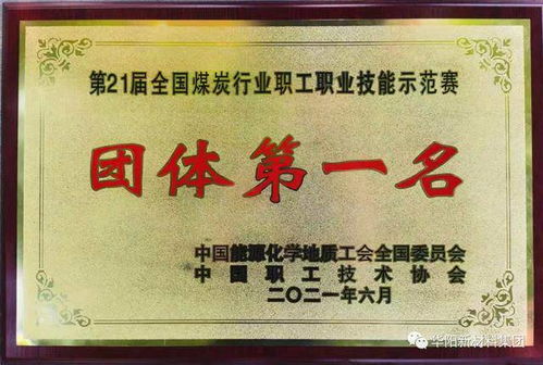 以天取公司名