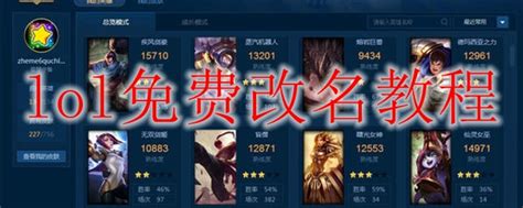 lol取名字大全创意