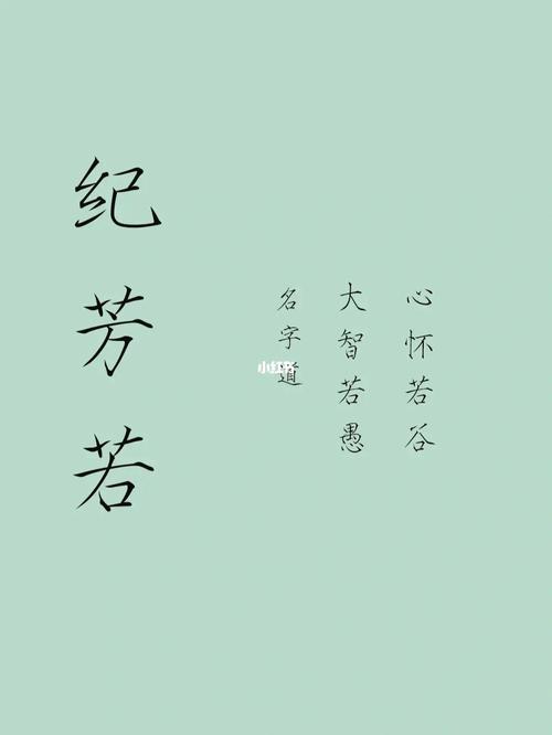 愚公名字