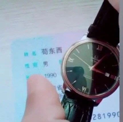 姓苟的男孩起什么名字好听