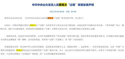 台湾取名字的特点