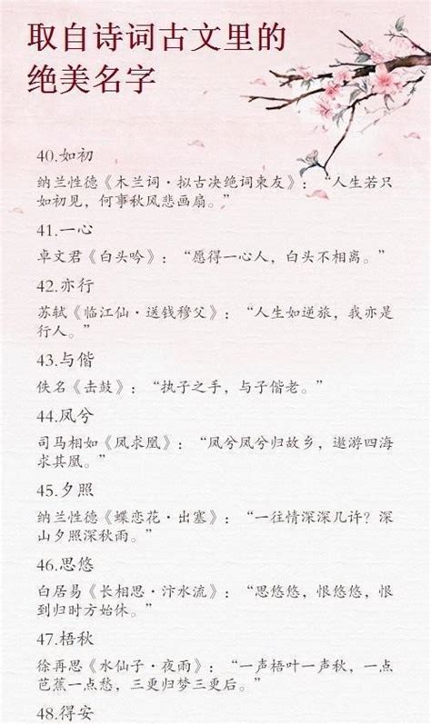 新字古语