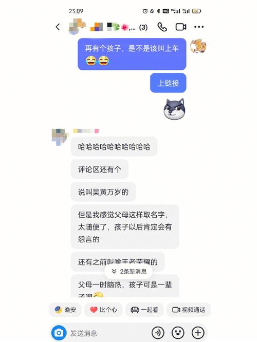 公司姐妹群名