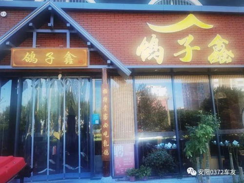 怎样给公司起名字大全集