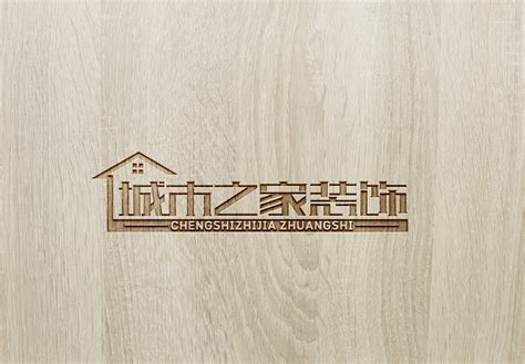 装修公司起个名字