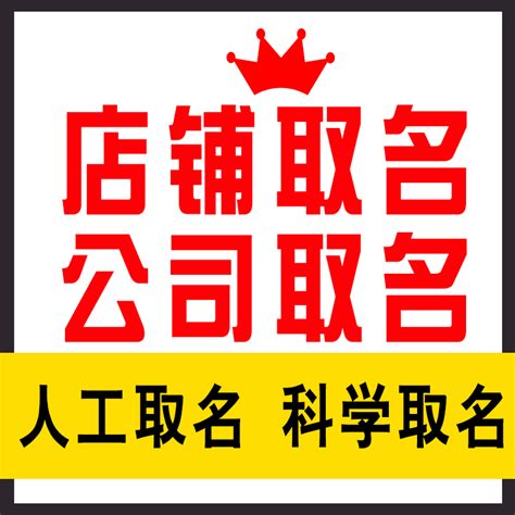 药店商标起名字大全免费