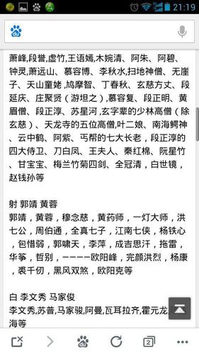 起名一般小说怎么起名字