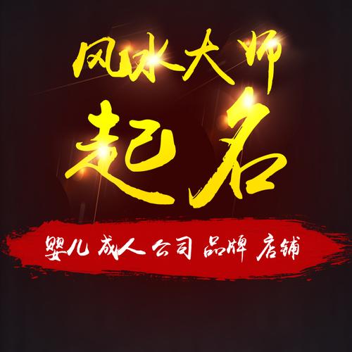 全融公司起名字大全