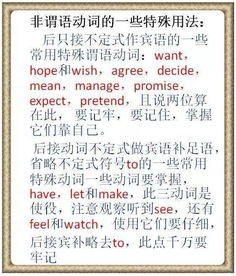 三胞胎的英文