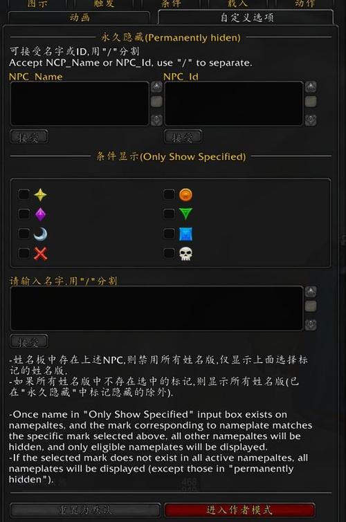 魔兽世界起名字大全