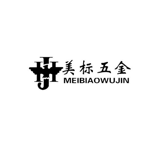 霸气的五金工具商标名字