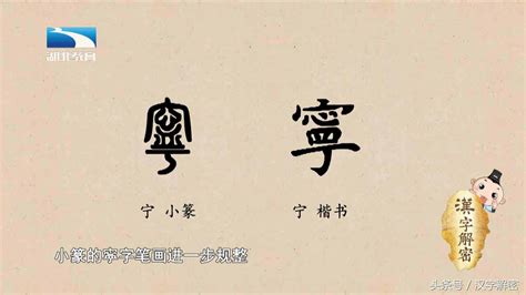 玏取名和什么字搭配