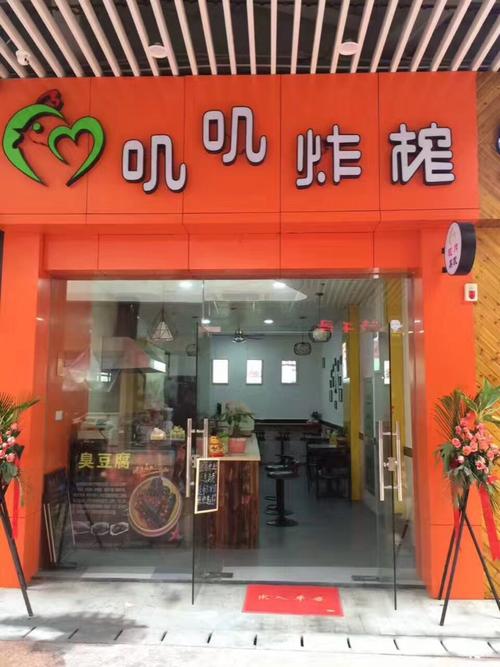 网上开店起名大全免费取名