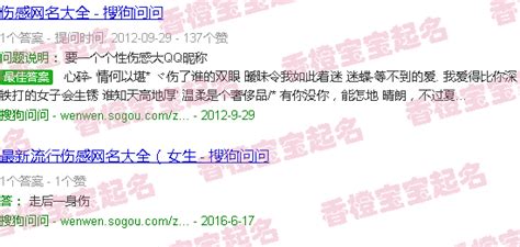 情感类自媒体账号介绍