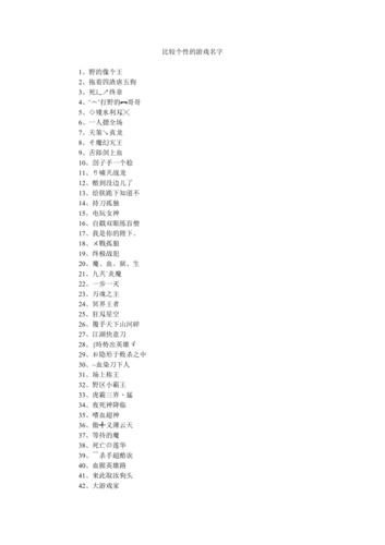 魔兽起名字怎么加字符