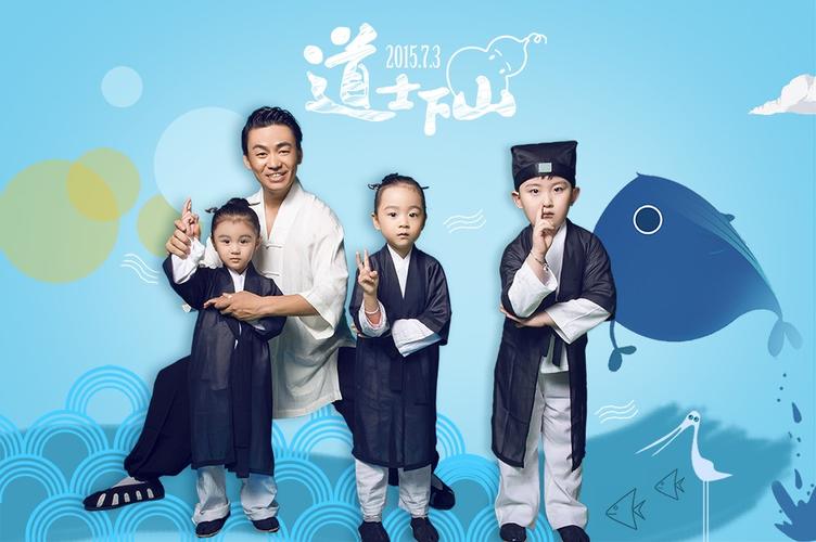 道士取名字有什么要求么