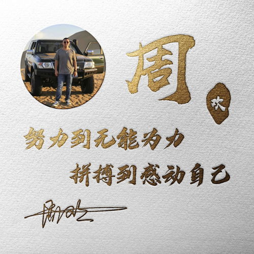 父亲姓杨母亲姓薛取名字