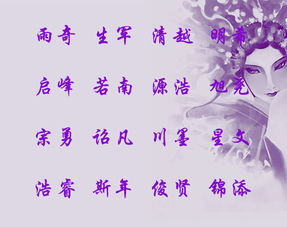 筠起名字的寓意