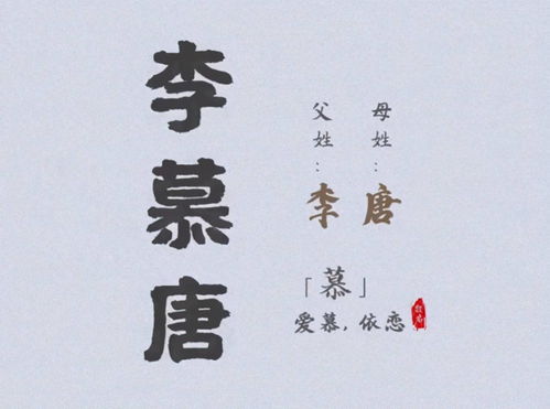 曾国藩名字谁起的