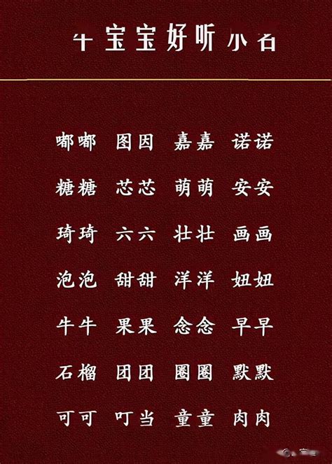 给孩子取名看什么书好