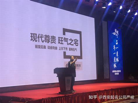 易经起名大全