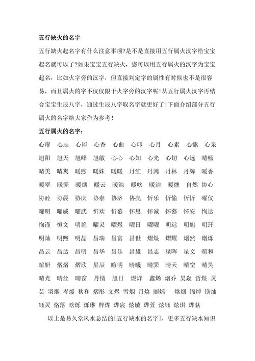 竺姓女孩起名寓意坚强的字有哪些