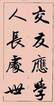 带荆字的公司名字大全