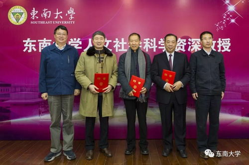 知名教授