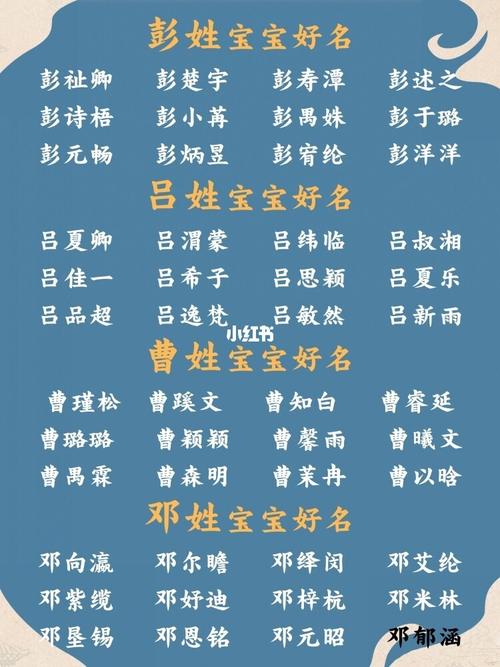 母婴账户起名怎么起名好呢