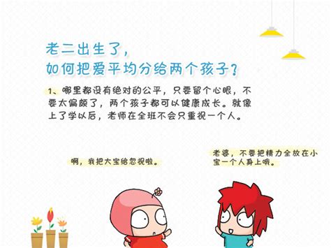 如何给二胎起名好听