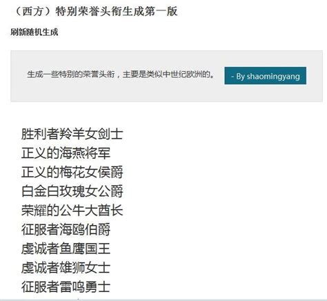 起名三个字