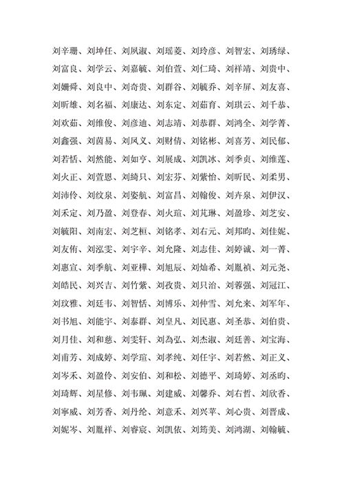 程起名字男宝