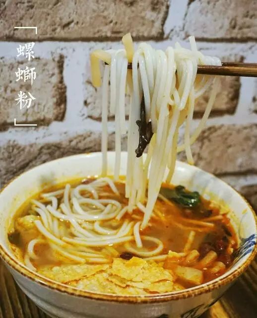 螺蛳粉店起名霸气