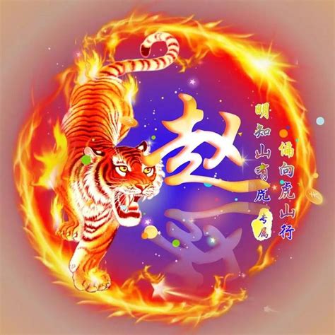 姓氏微信群起名大全男