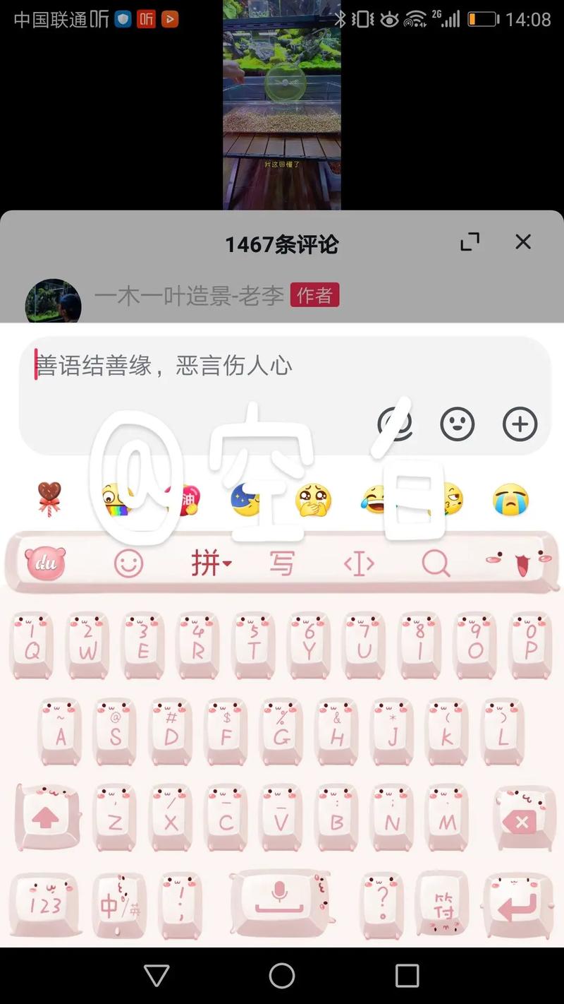 抖音名字怎么打空白