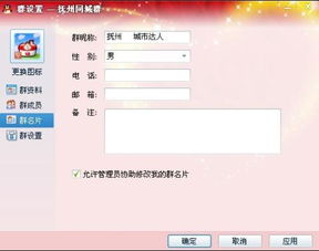 怎么给群起名字好听