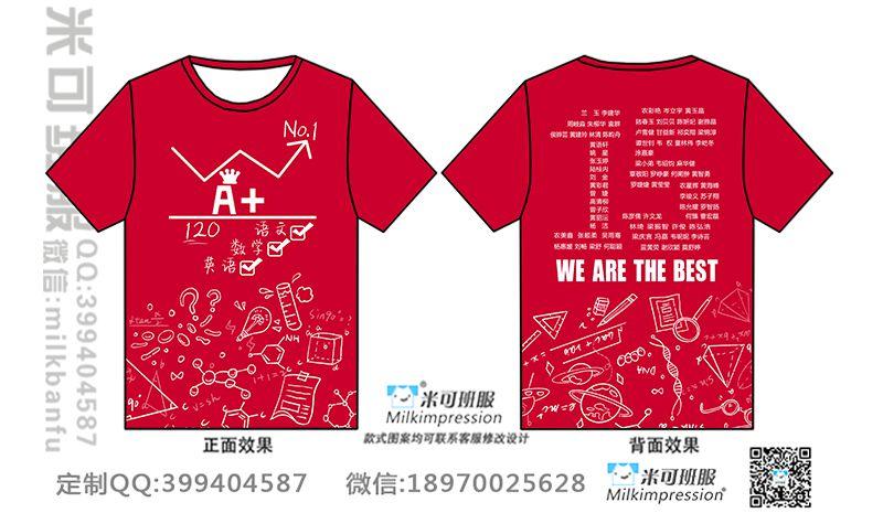 服装起名大全免费取名