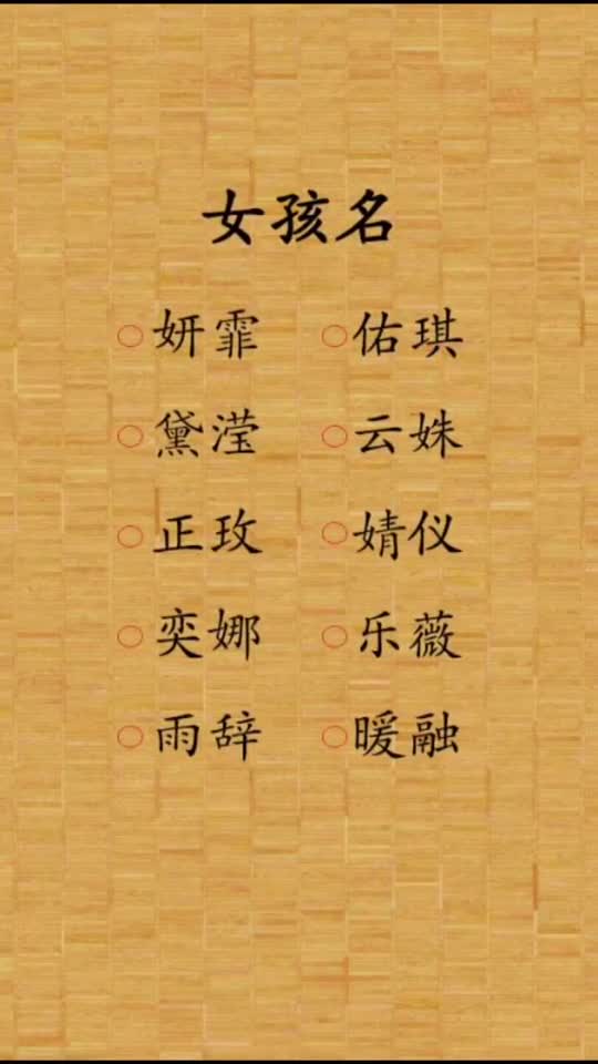 春天的照片起名字
