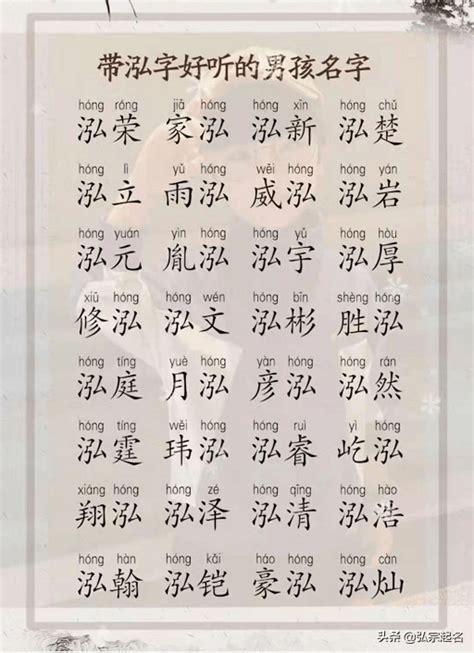 带开的女孩名