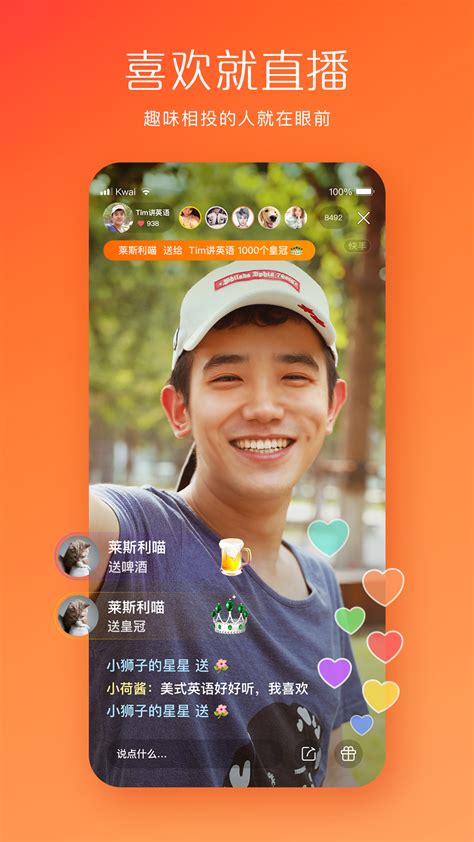 快手号起名简短的
